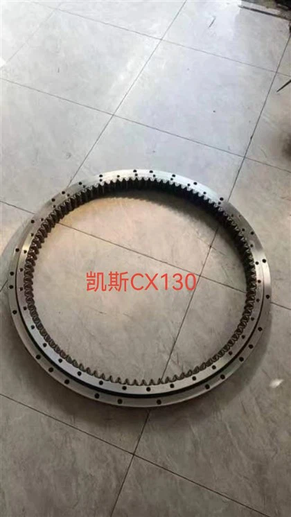 CX130 kiige laager